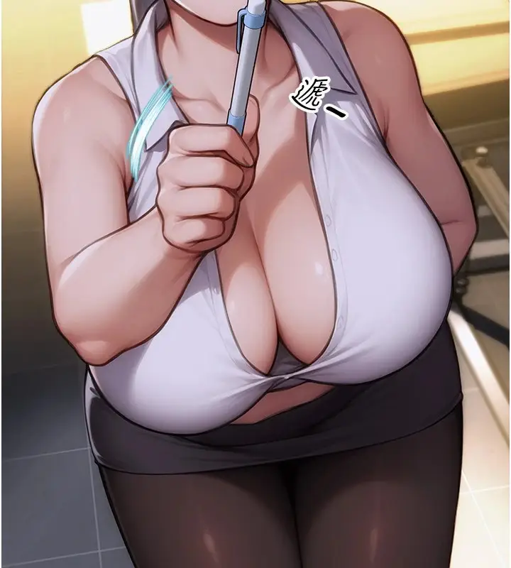 《单身即纵欲》第1话图195