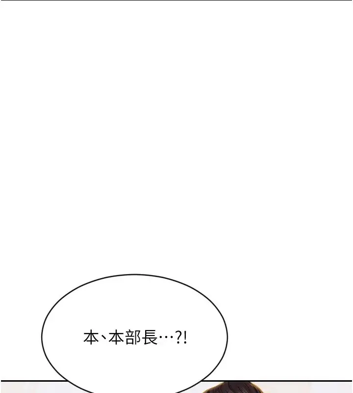 《单身即纵欲》第1话图203