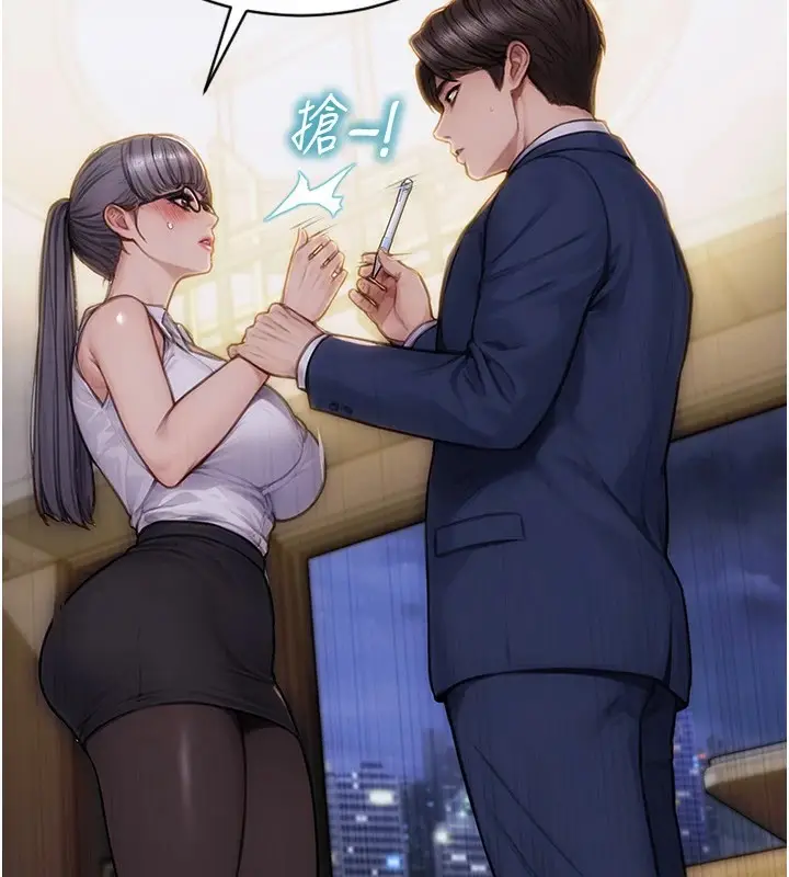 《单身即纵欲》第1话图204
