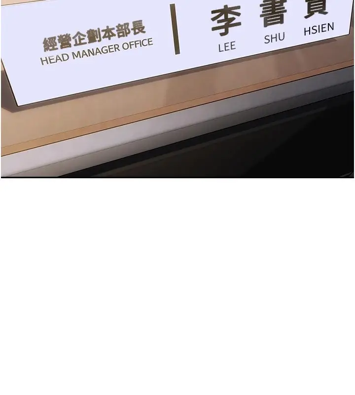 《单身即纵欲》第1话图26
