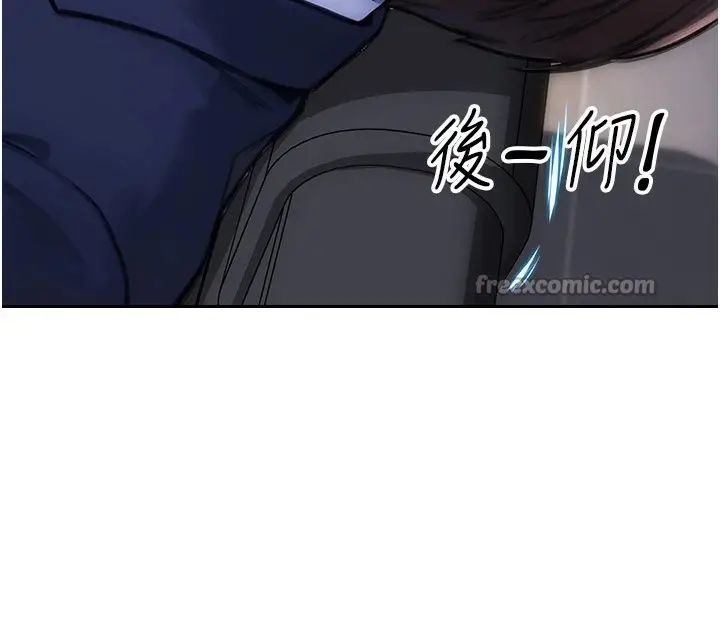 《单身即纵欲》第1话图28