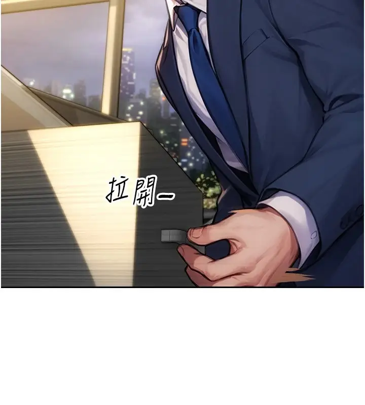 《单身即纵欲》第1话图30