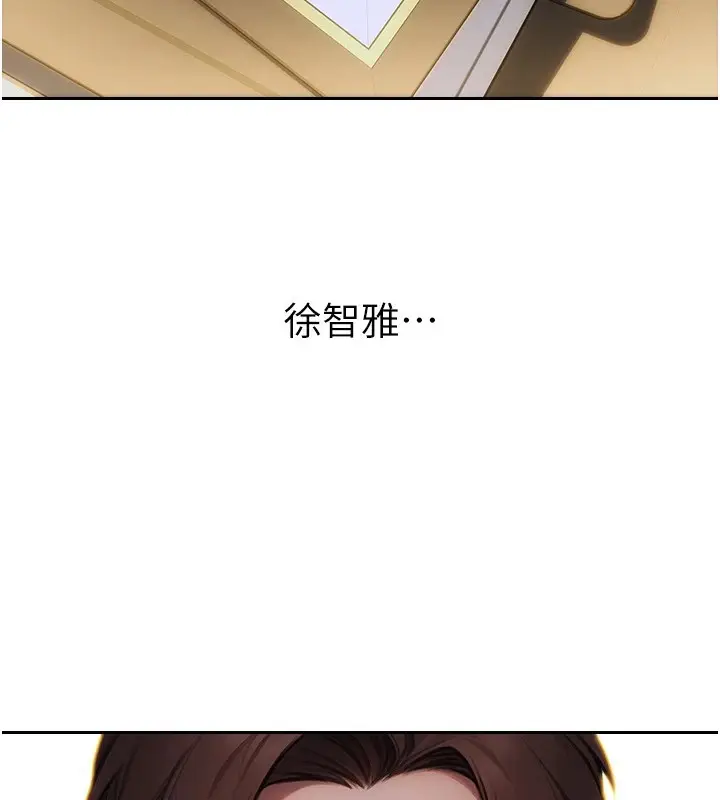 《单身即纵欲》第1话图34