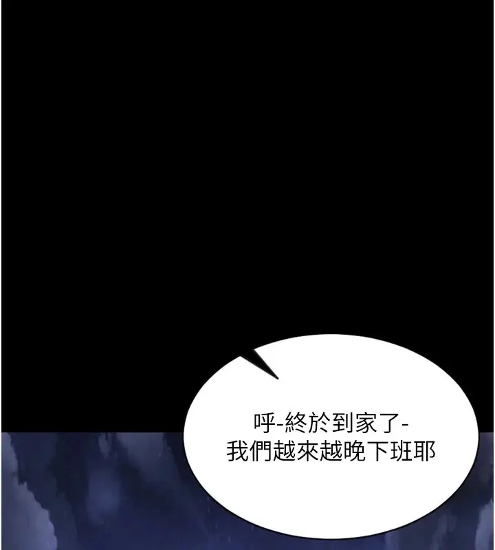 《单身即纵欲》第1话图37