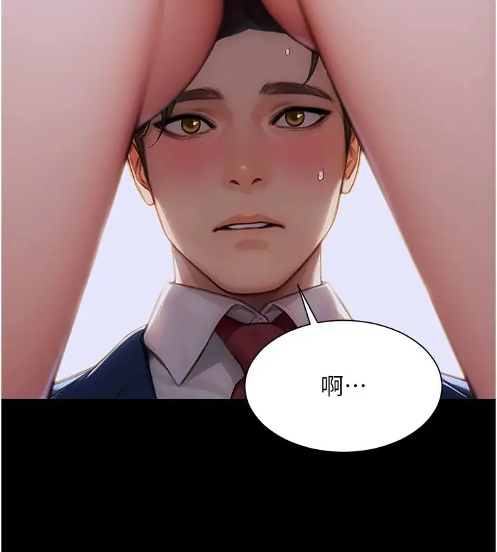 《单身即纵欲》第1话图49