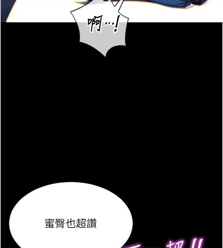《单身即纵欲》第1话图53