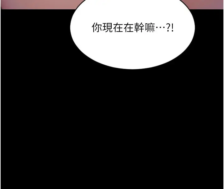 《单身即纵欲》第1话图55