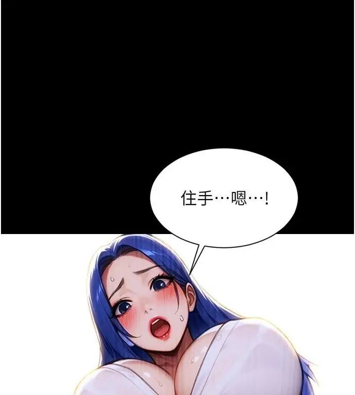 《单身即纵欲》第1话图58