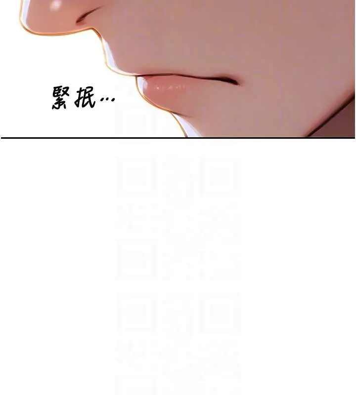 《单身即纵欲》第35话图114