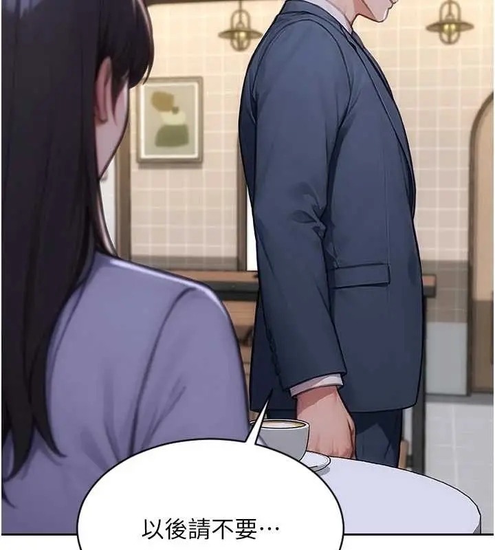 《单身即纵欲》第35话图133