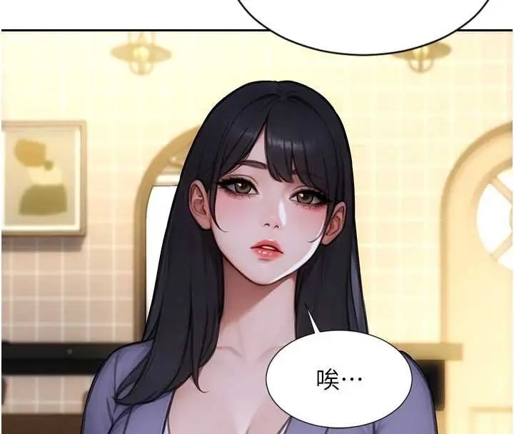 《单身即纵欲》第35话图135