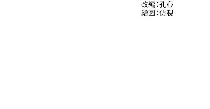 《单身即纵欲》第35话图16