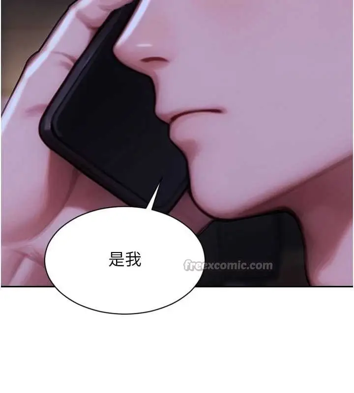 《单身即纵欲》第35话图164