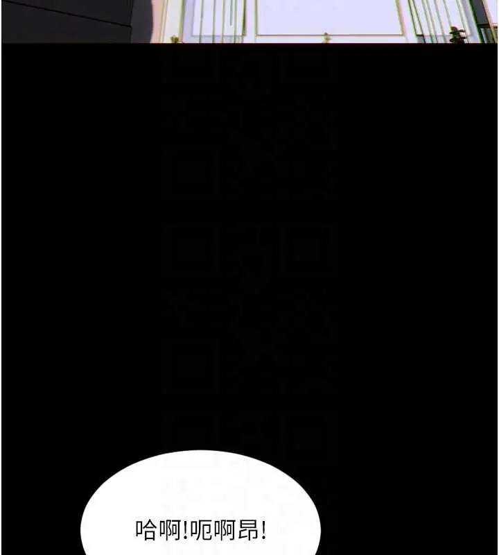 《单身即纵欲》第35话图22