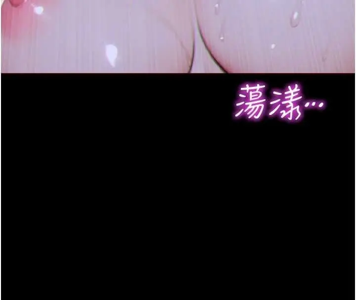 《单身即纵欲》第35话图24