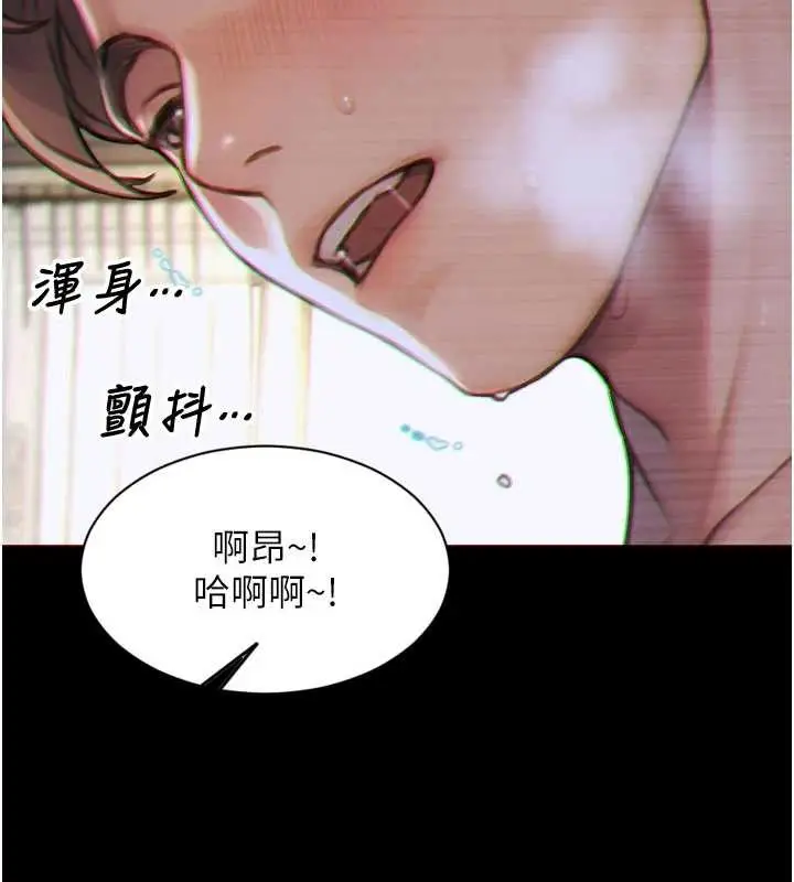 《单身即纵欲》第35话图46