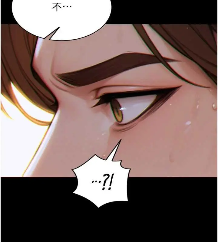 《单身即纵欲》第35话图50