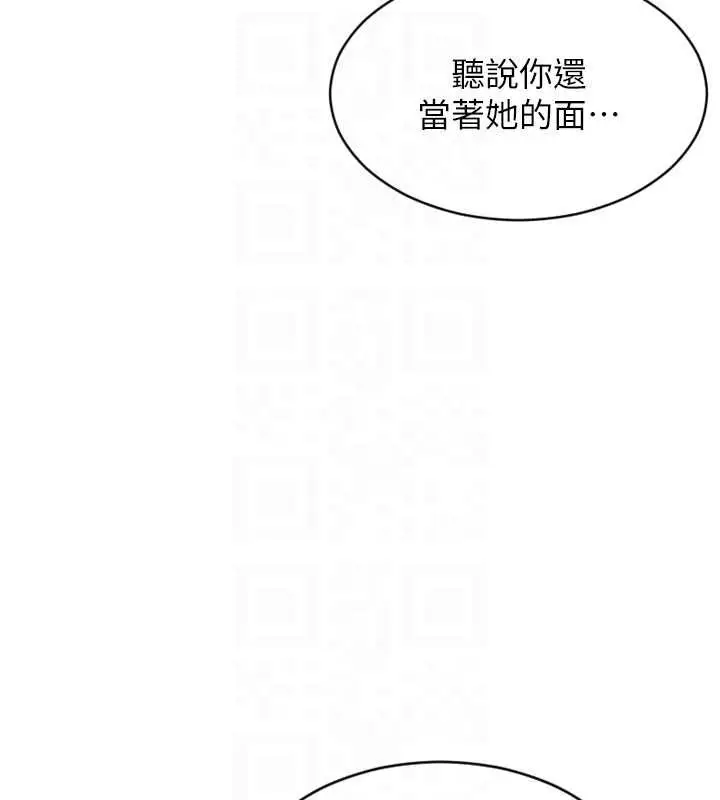 《单身即纵欲》第35话图97