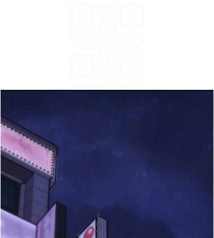 《单身即纵欲》第37话图111