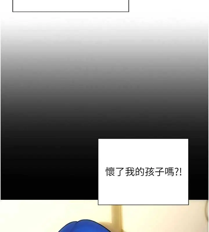 《单身即纵欲》第37话图141