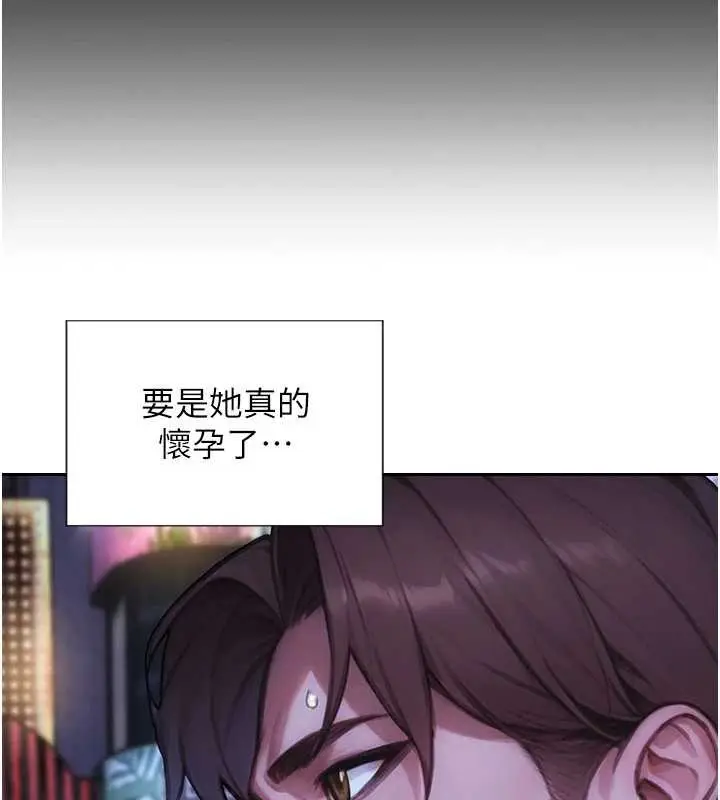 《单身即纵欲》第37话图144