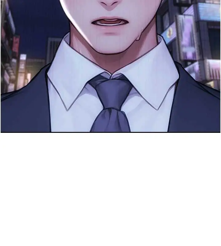 《单身即纵欲》第37话图151