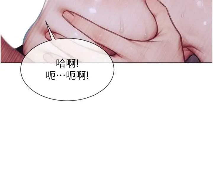 《单身即纵欲》第37话图16