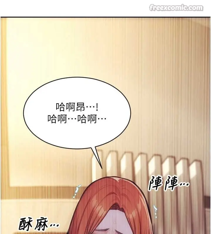 《单身即纵欲》第37话图28