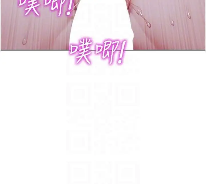 《单身即纵欲》第37话图36