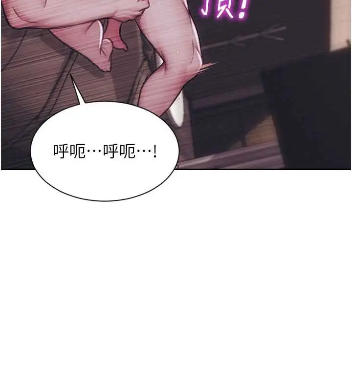 《单身即纵欲》第37话图46