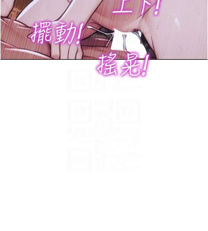 《单身即纵欲》第37话图51