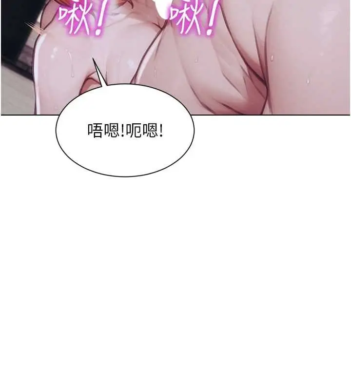 《单身即纵欲》第37话图7