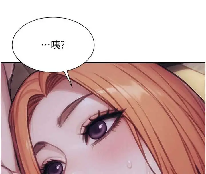《单身即纵欲》第37话图94