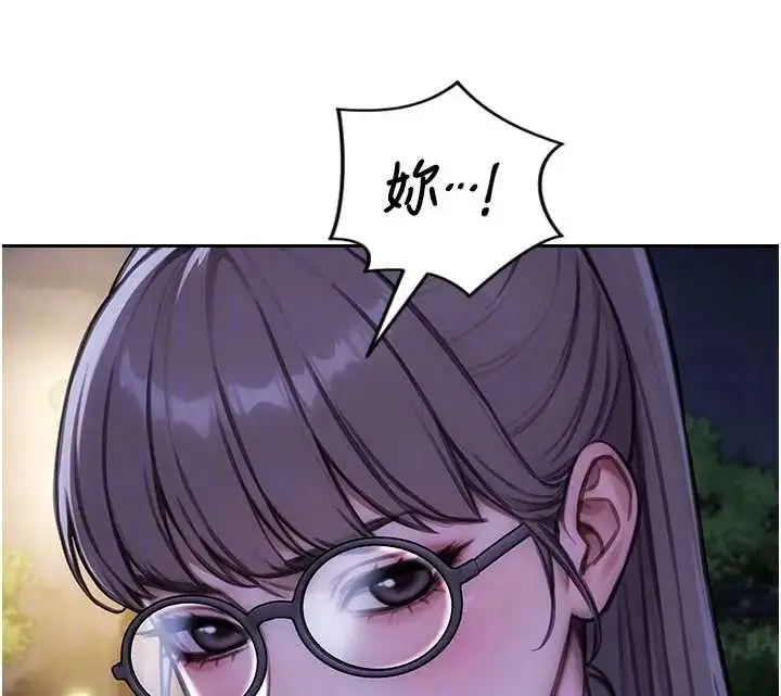 《单身即纵欲》第40话图105