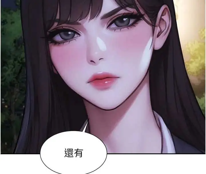 《单身即纵欲》第40话图116