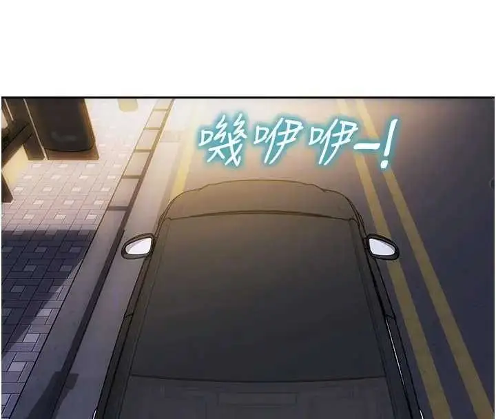 《单身即纵欲》第40话图128