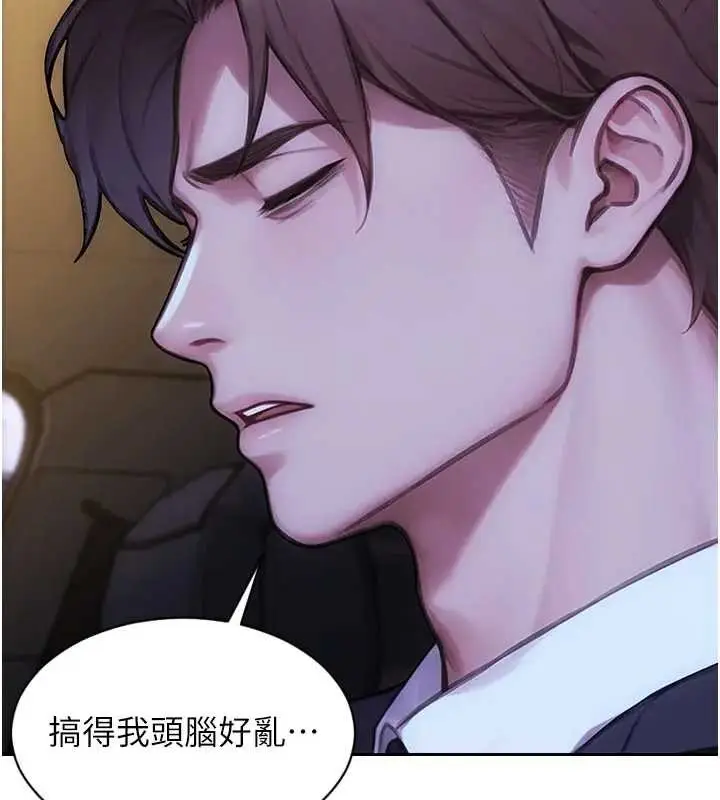 《单身即纵欲》第40话图131