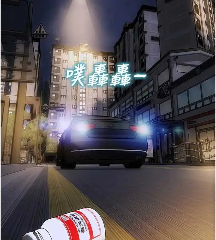 《单身即纵欲》第40话图152