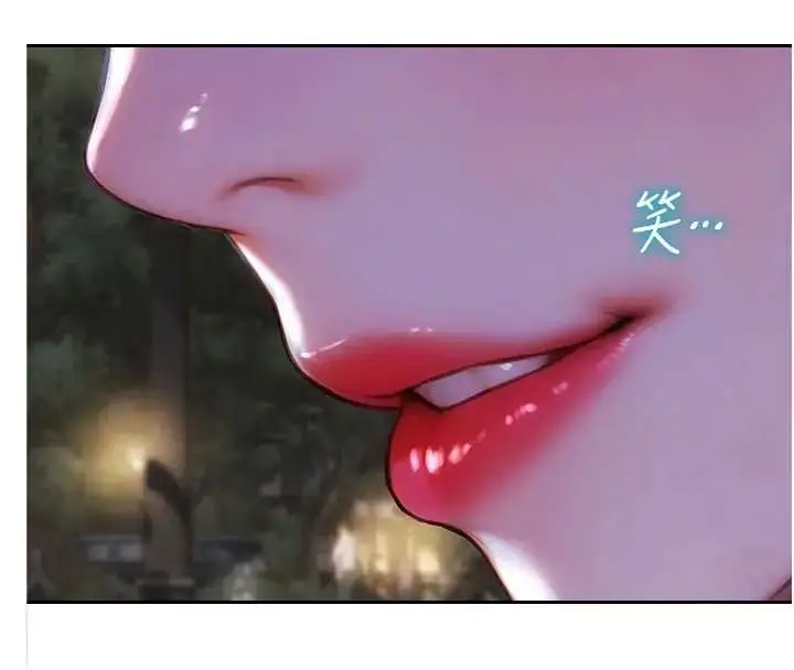 《单身即纵欲》第40话图16