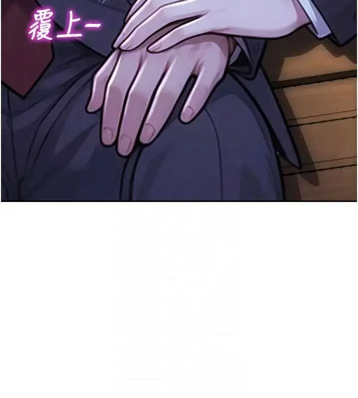 《单身即纵欲》第40话图19