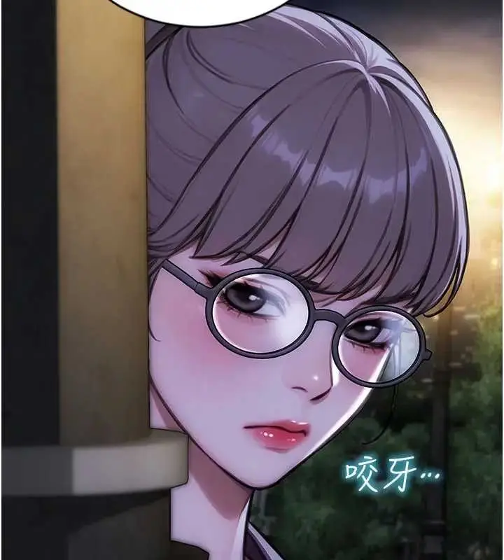 《单身即纵欲》第40话图26