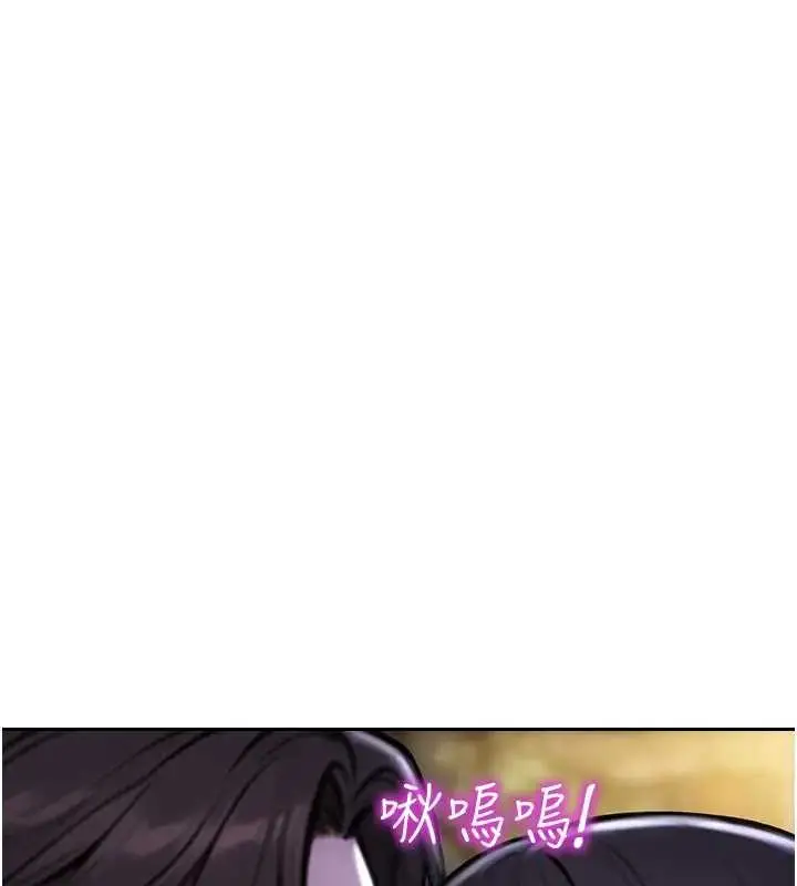 《单身即纵欲》第40话图3