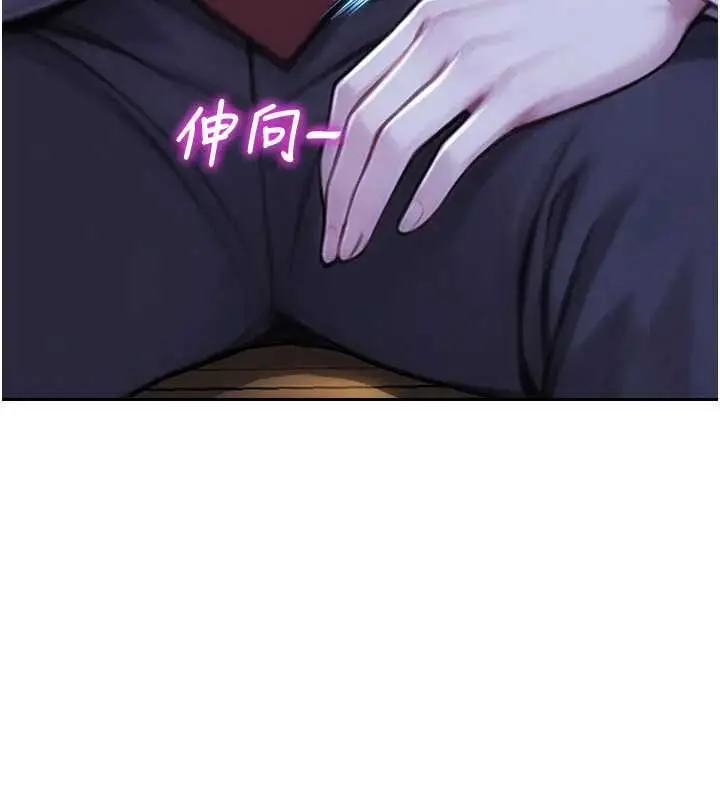 《单身即纵欲》第40话图30