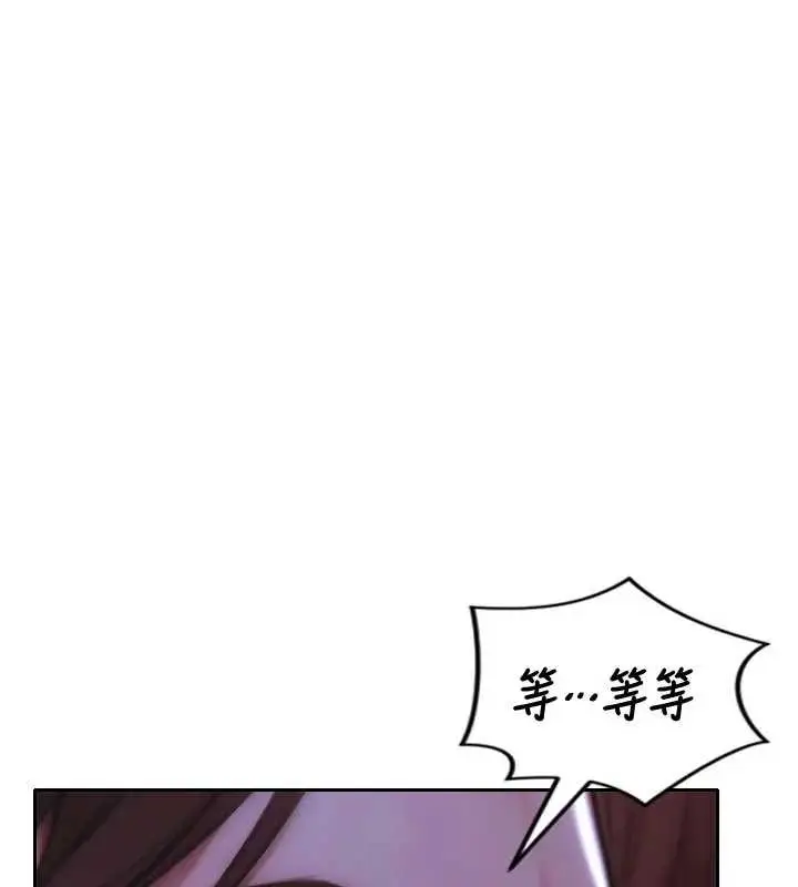 《单身即纵欲》第40话图32