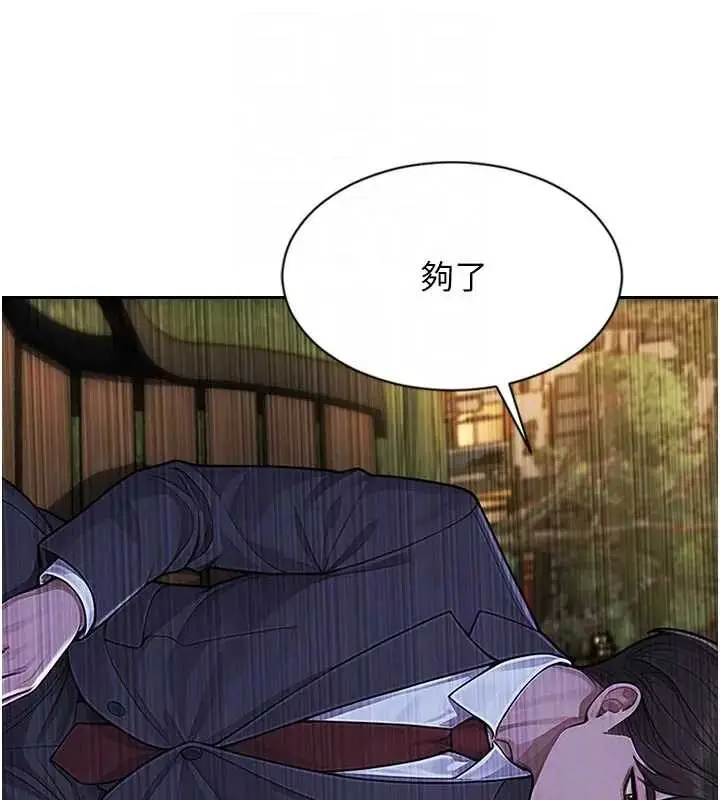 《单身即纵欲》第40话图34