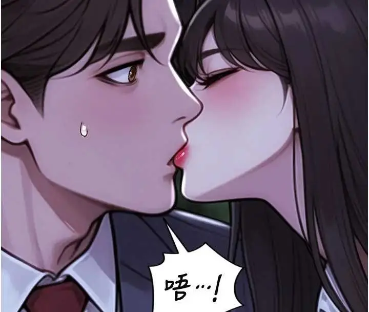 《单身即纵欲》第40话图4
