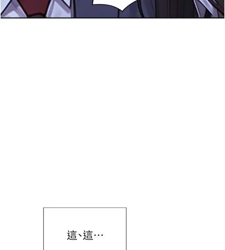 《单身即纵欲》第40话图5