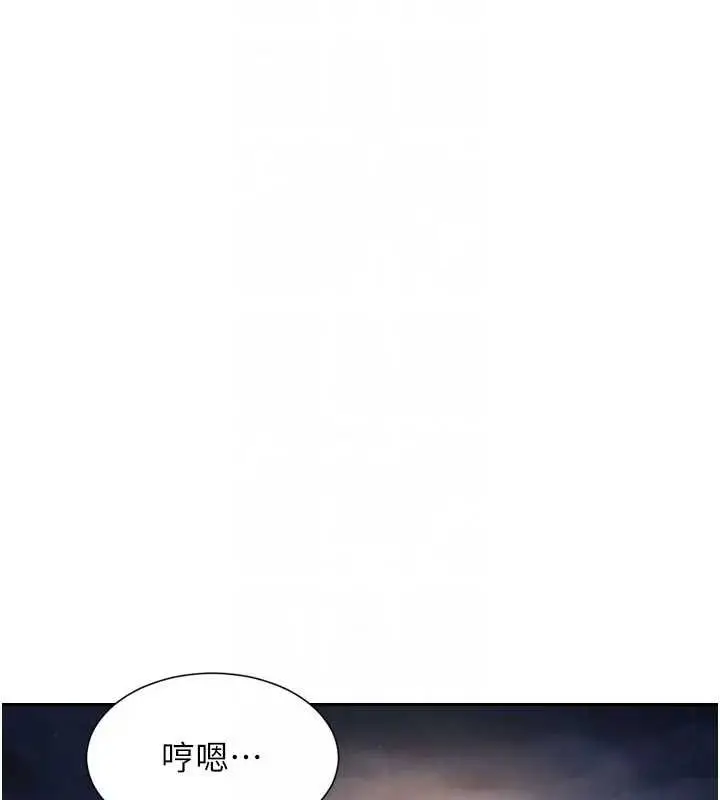 《单身即纵欲》第40话图50