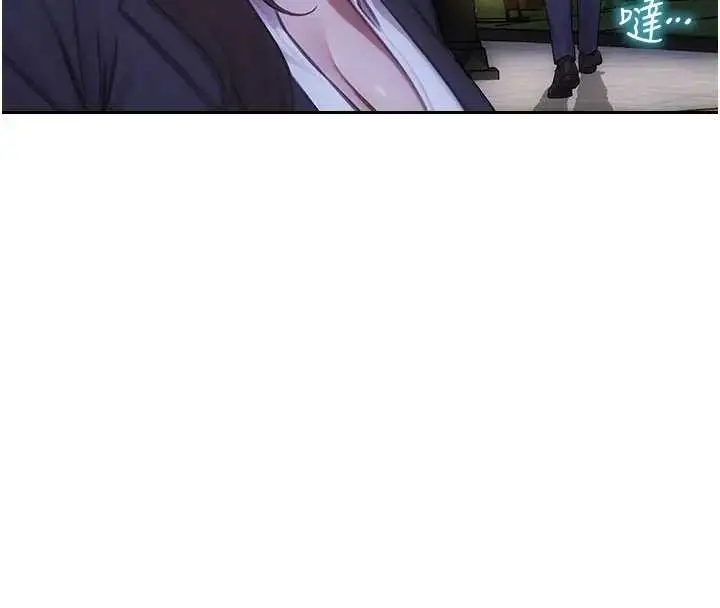 《单身即纵欲》第40话图52