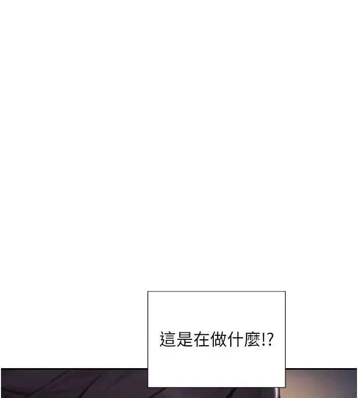 《单身即纵欲》第40话图7